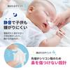 kitolala [Supervised by a University Hospital Nurse] Nasal Aspirator for Babies, Children, and Adults, with Pouch, Hanabijin (White)