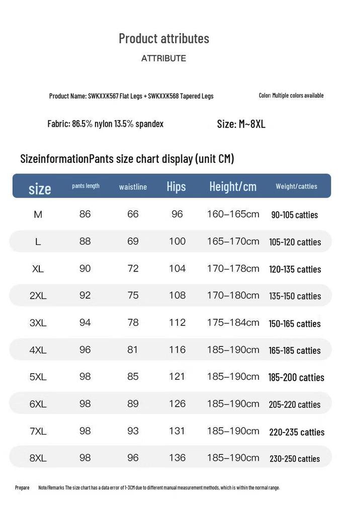 Jeanswest Men's Ice Silk Casual Quick-Dry Straight Pants