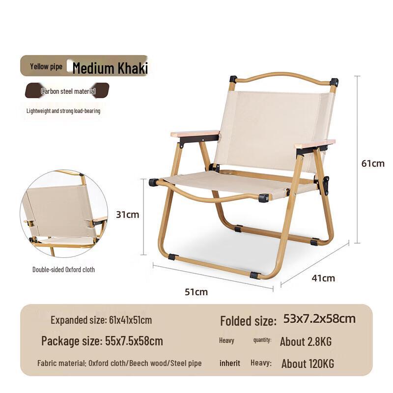CNMF Outdoor Portable Folding Chair
