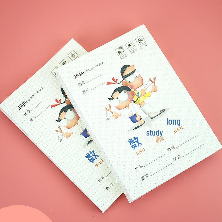 Mary 32k Math Workbook for Elementary Students - Kindergarten to Second Grade 10-pack 32k Math Notebook
