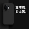 Applicable to vivoS11 mobile phone case, new Promini advanced sense true liquid silicone, skin-friendly and anti-drop  case, female