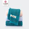 Jeliya Bamboo Fiber Towel & Bath Towel Gift Set