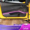 Lotus EMIRA Schalthebel-Bildschirmschutz für Modelle 23-25