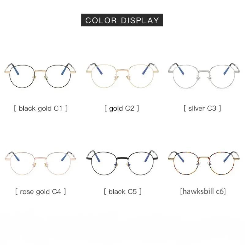 Metal Round Anti Blue Light Glasses Women Men Classic Trend Eyeglasses Frames Transparent Computer Glasses  Feminino