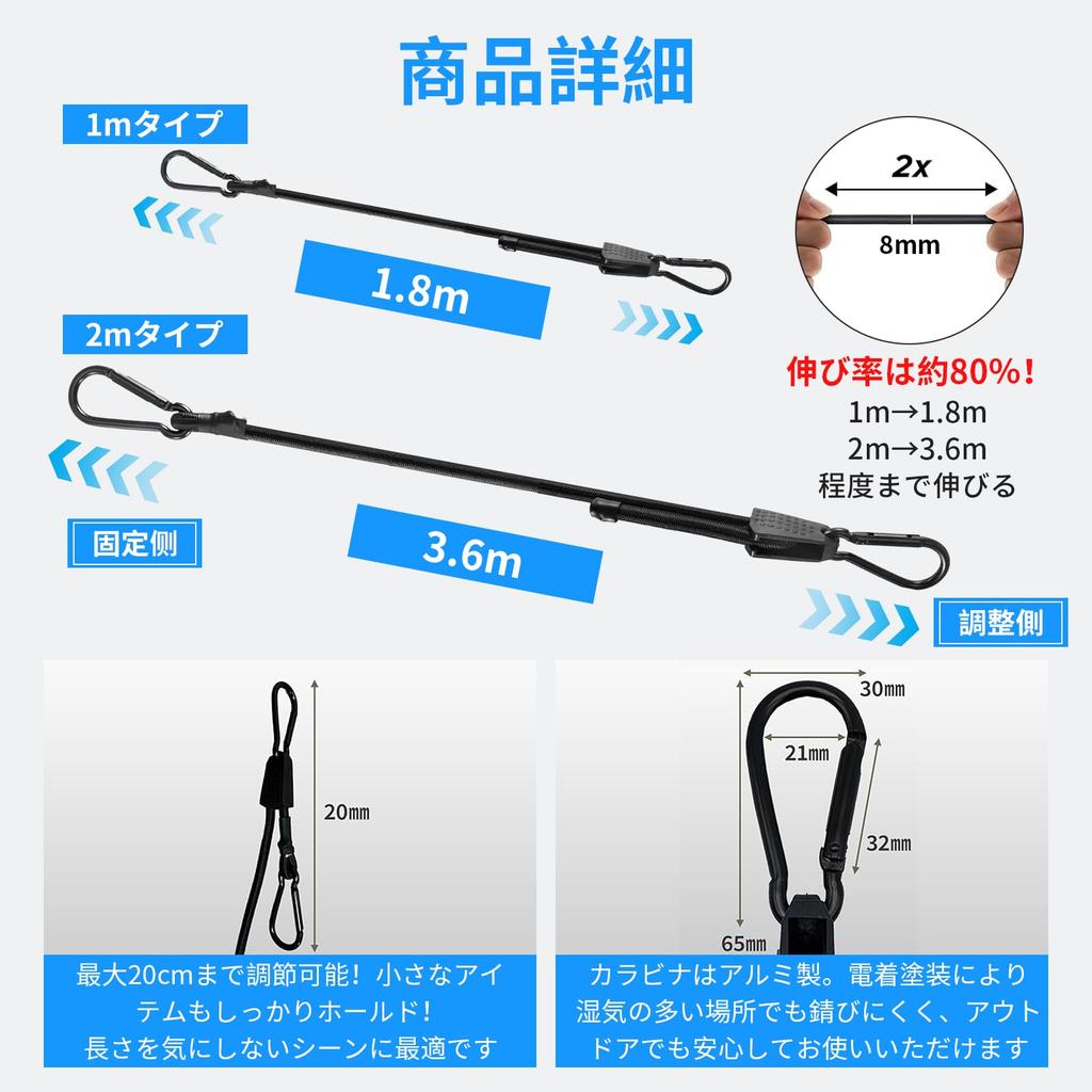 Adjustable Carabiner Elastic Luggage Set of Rubber Bands for Cargo Prevents Loads from Secures Durable Bicycle Securement Adjustable Length with