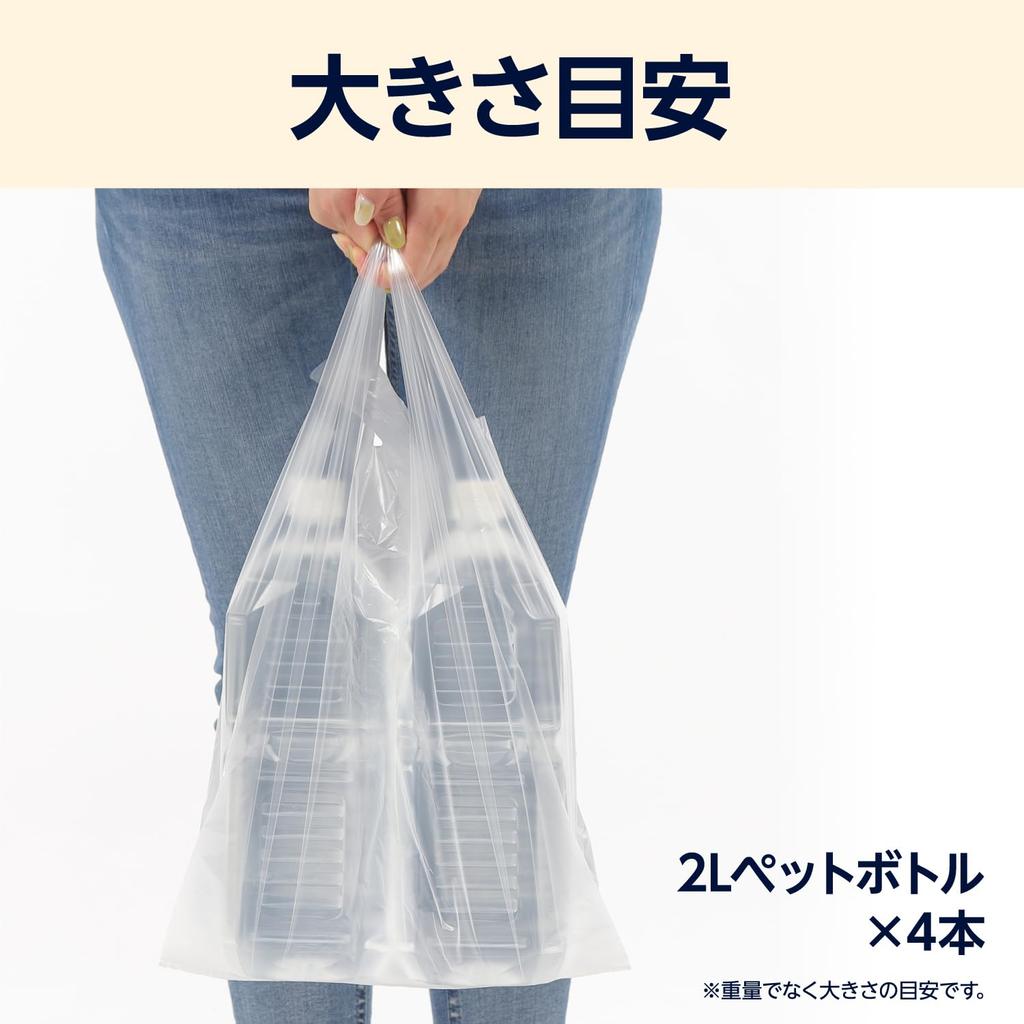 By Amazon Plastic 300 Count Semi-transparent Crinkle-type Bags, Large,