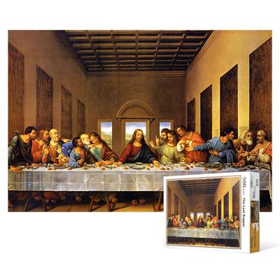 Legpuzzel van 500 stukjes - Het Laatste Avondmaal 2, populaire Koreaanse puzzel
