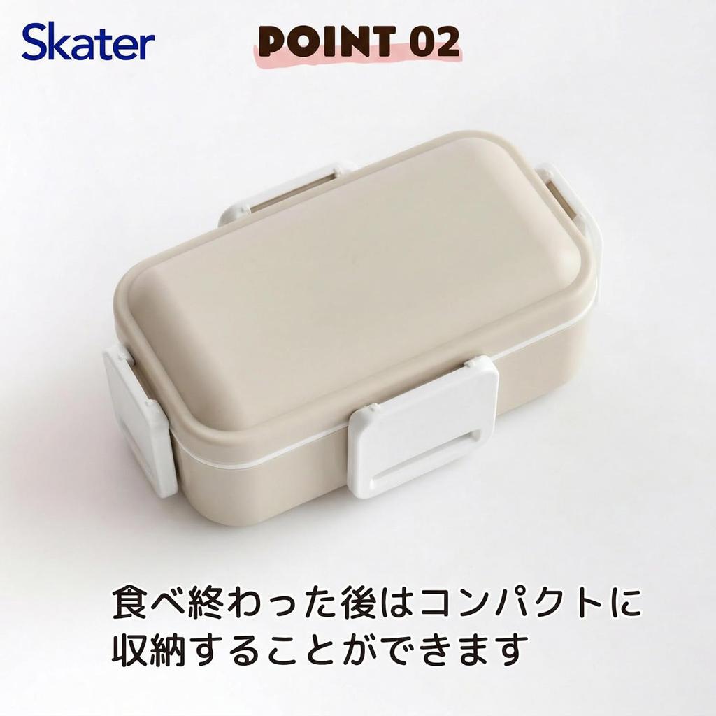 Skater Bento Box 2-Tier 600ml Dome Lid Fluffy Presentation Dishwasher Microwave Safe Misty Gray PFLW4AG-A