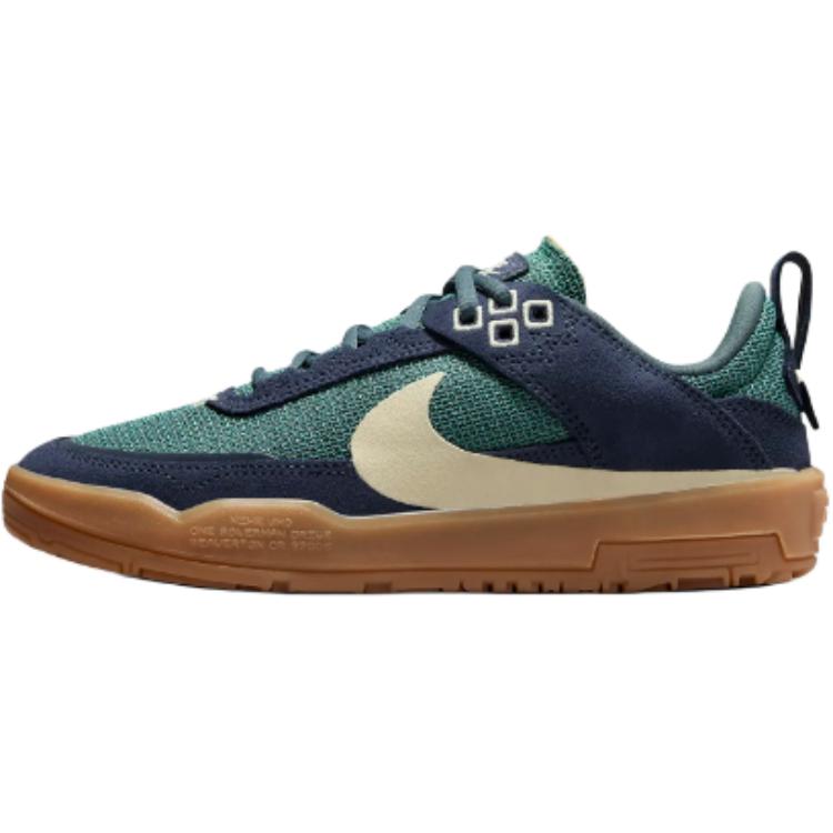 Nike Den první SB GS Thunder Blue Vintage Green Gum Dětské tenisky Gumově-Světle hnědá Alabastr FN4210-401
