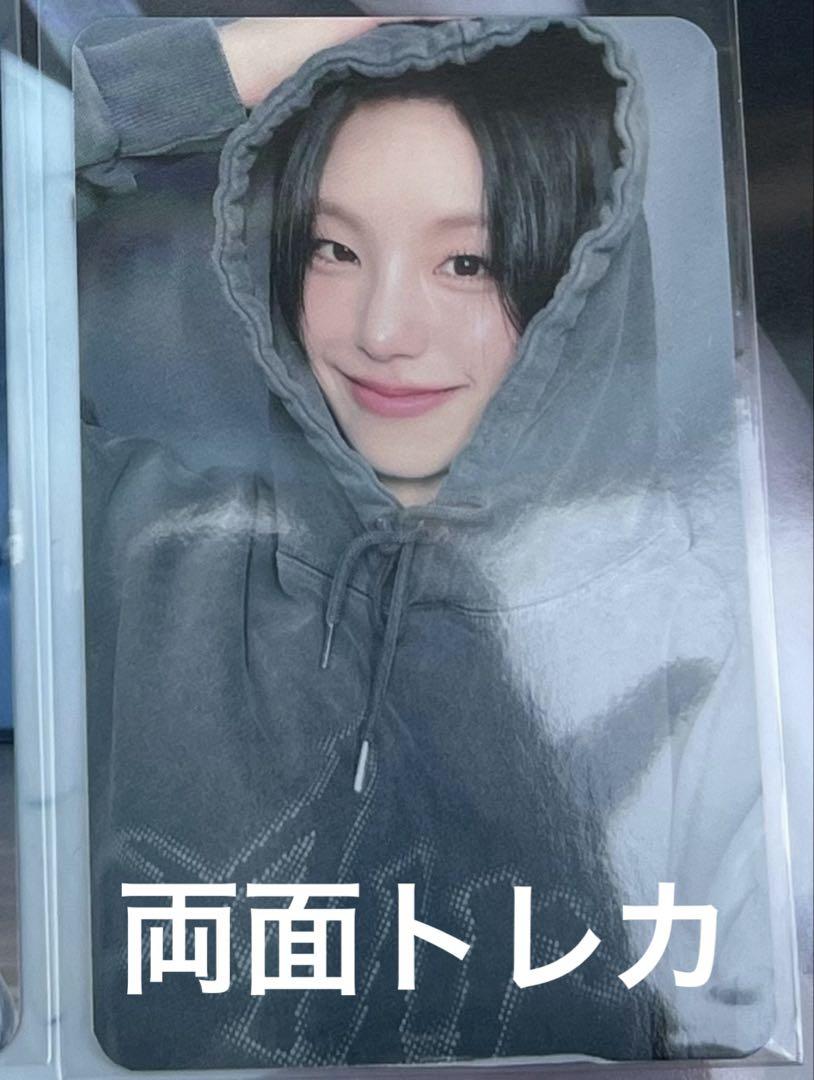 

[USED] itzy Air Pop-up Hoodie with Double-Sided Trading Card