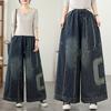 Women's Fashion   Jeans Vintage Patchwork Wide Leg Loose Fit Stretchy Comfortable Plus Size Denim Pants for Spring Fall