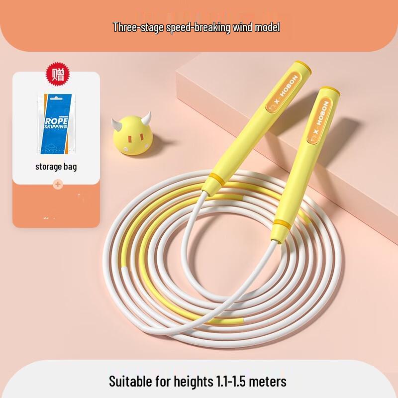SEJIAN Professional Exam Jump Rope