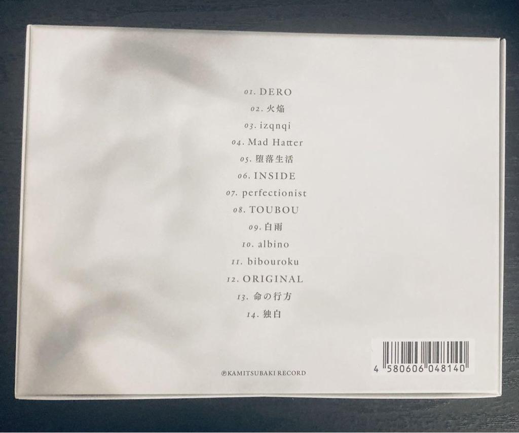 [USED] DUSTCELL SUMMIT Hakujitsu set with limited edition goods