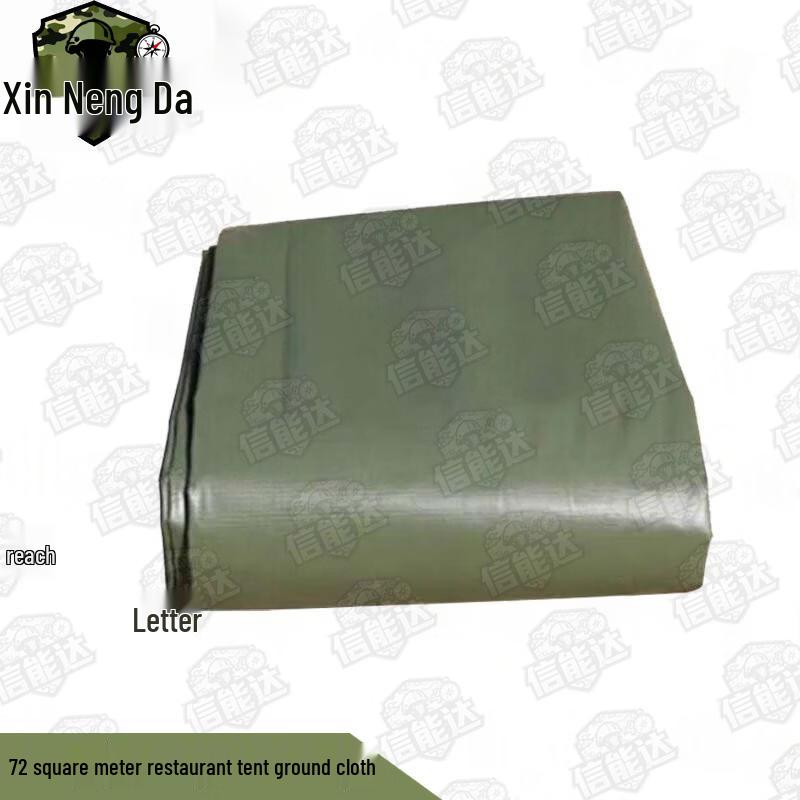 Xinnengda Double-Sided PVC Moisture-Proof Tent Ground Mat
