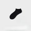 Men's Summer Mesh Breathable Deodorant Sweat Absorbing Sports Tube Cotton Socks