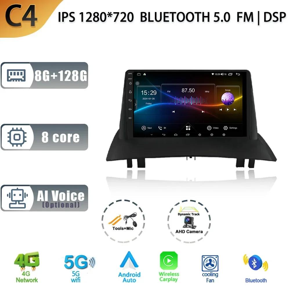 Android 13 For Renault Megane 2 2002-2009 Car Auto Radio Stereo Multimedia Navigation GPS Wireless 2 Din Carplay Screen