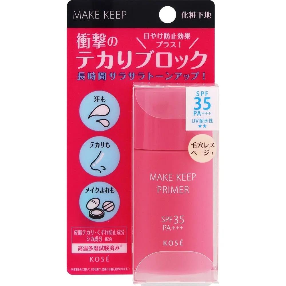MAKE KEEP Primer UV 01 Poreless 25g KOSE
