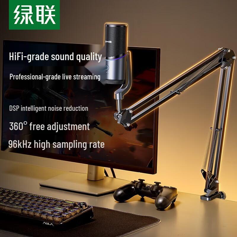 Ugreen USB Desktop Microphone with Boom Arm Stand