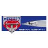 Major Craft Jig Metal Dragon Tachiuo Pattern 300g (290mm) Glow Head MDGN #57