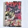 1. Auflage KAGURABACHI Bd.11 Manga/Japan m.OBIIllustrationskarteSchutzfolie JP