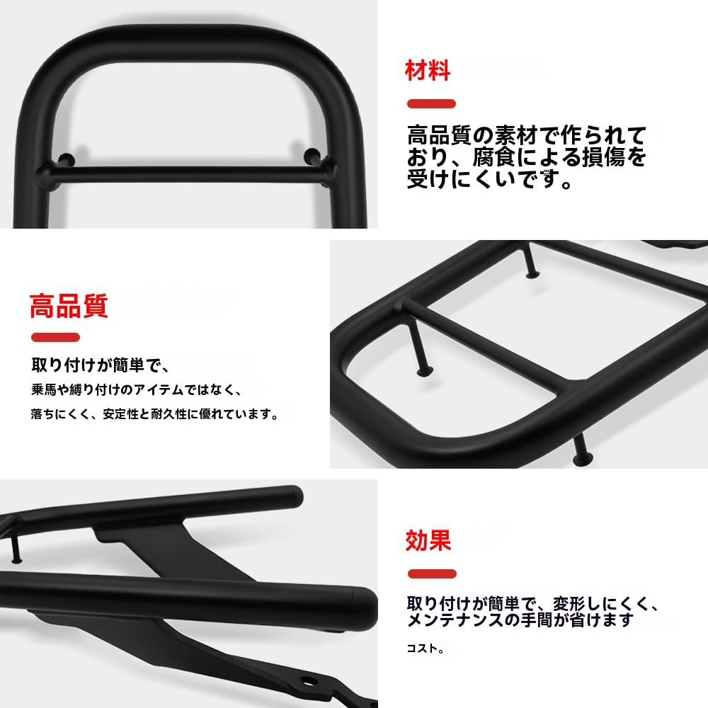 For 2024 2025 Motorcycle Rear Shelf Tail Box Bracket Rear Tail Rack Rear Armrest Reinforcement GSX-S1000GT GSX-S1000GT [Used]