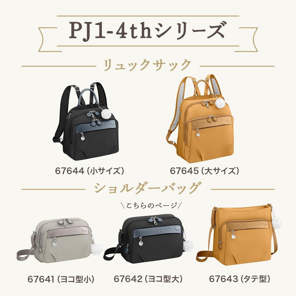 Shoulder Bag with B5 Moss H19 X W28 X D7cm [Kanana Project] PJ1-4th Anti-Virus Pocket, Women's, Size, Multifunctional, No. 67642, Green,