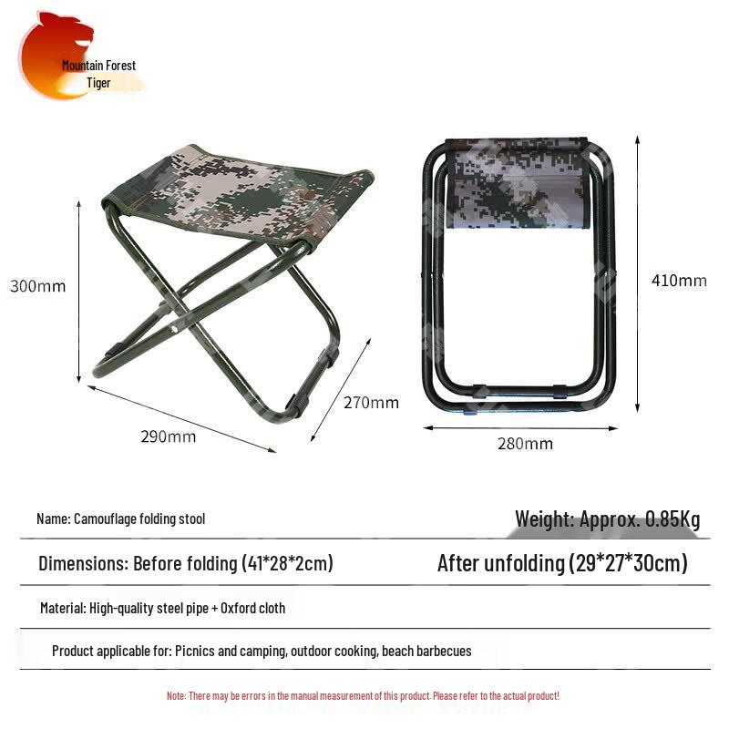 Shanlinhu Tactical Outdoor Folding Chair