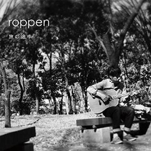 

CD - On the road NKMR0309 Japan Music Others Used