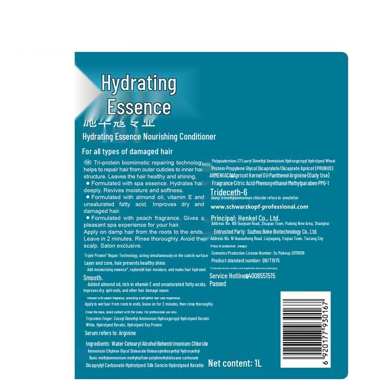 Schwarzkopf Aqua Essence Nourishing Conditioner