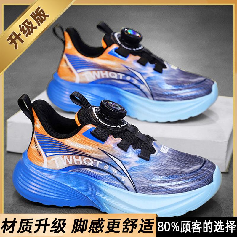 Boys Shoes Spring and Autumn 2025 New Children's Rotating Buckle Sneakers Boys Mesh Breathable Running Dad Shoes
