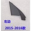 Left Right  Reverse Lens Rearview Mirror Interior Triangle Trim Plate for Buick Excelle 2008 2009 2010 2011 2012-2016
