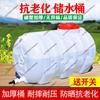 Household Large Capacity Water Storage Tank: 220/300 Liter Food-Grade Horizontal Plastic Barrel