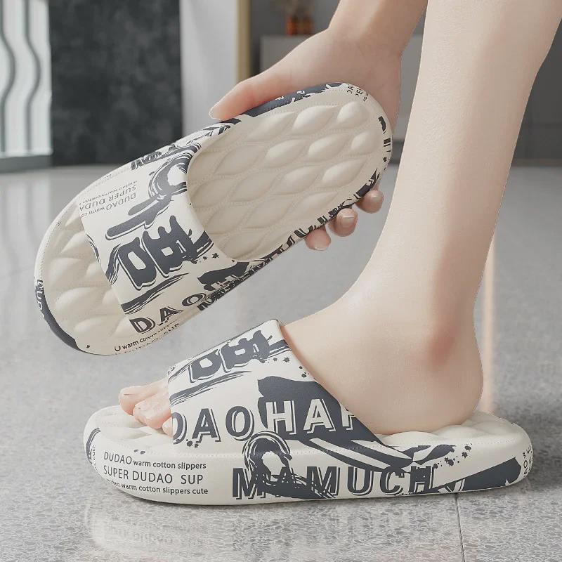 Comfort-Fit Summer Slippers for Men & Women: Non-Slip Indoor/Outdoor Bathing Footwear