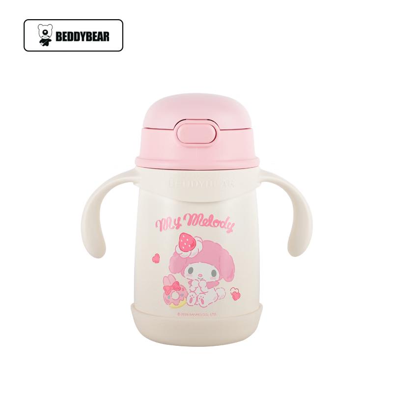 Beiju Xiong Kids  Insulated Sippy Cup