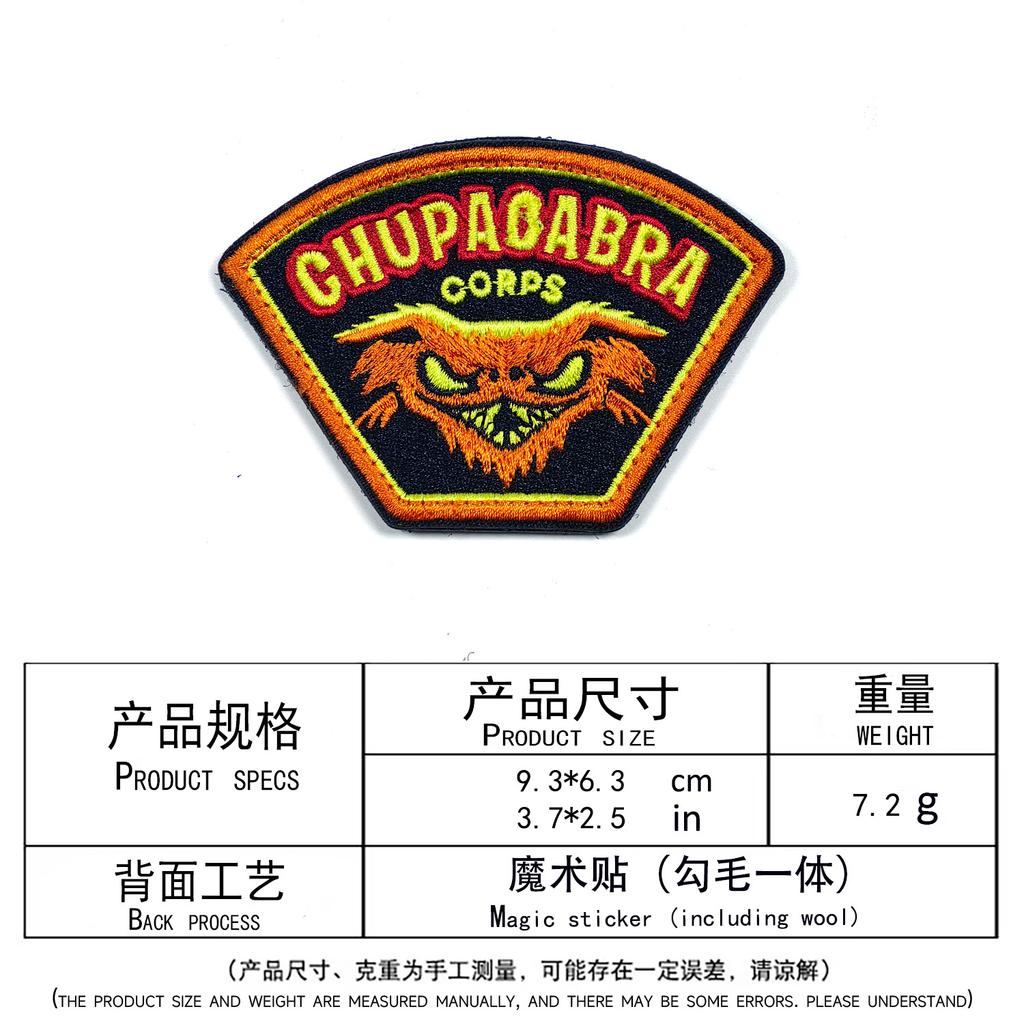 Computer Embroidery Armband Embroidery Sticker Outdoor Tactical Apparel Accessories Badge Velcro