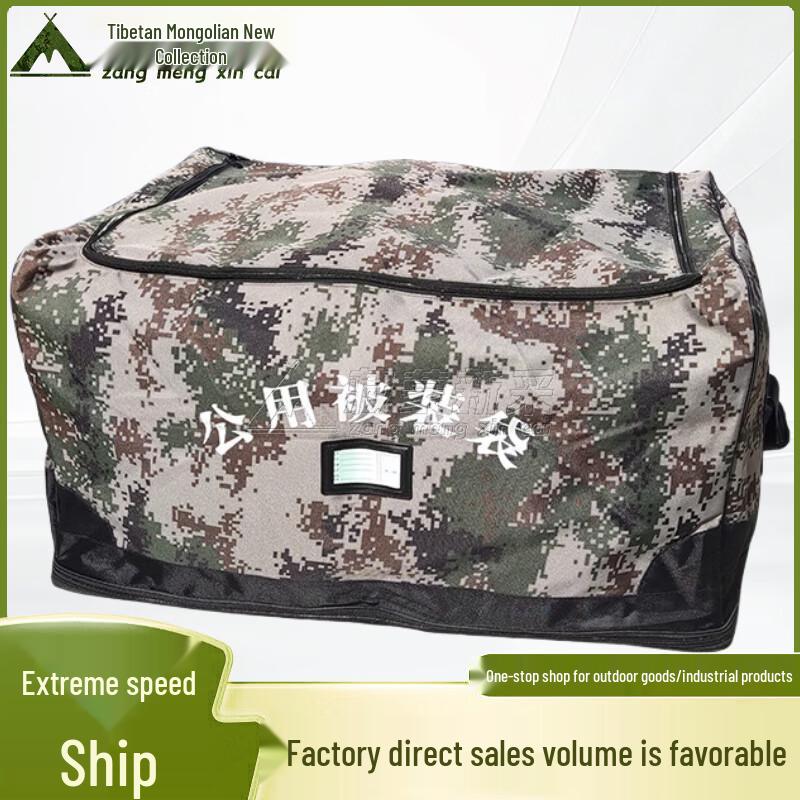 Vintage Large Capacity Jungle Transport Duffel Bag