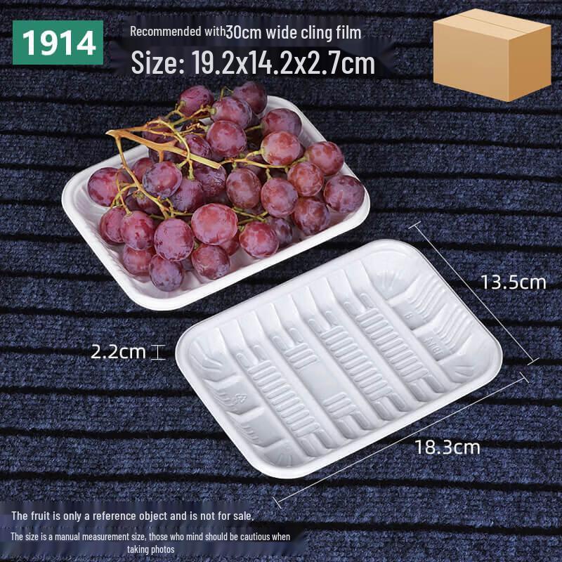 Rectangular Fresh Produce Packaging Trays