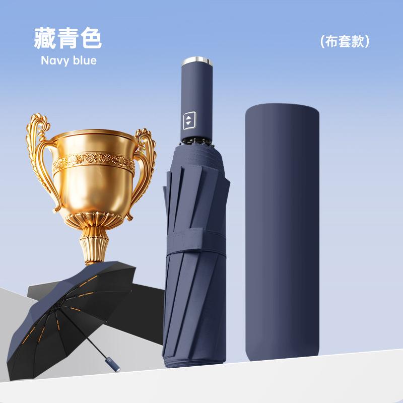 Fully automatic folding weather and rain umbrella three-fold umbrella strong large double thickened sunshade advertising umbrella print logo