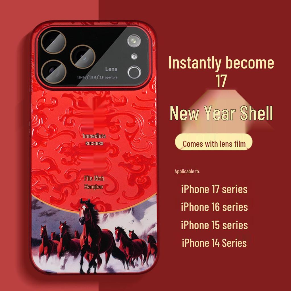 New Year Style Anti-Fall Protective Case for Apple 17 Promax - Transform your look with Chinese-inspired design.