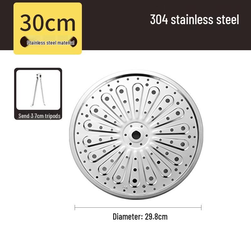 Wutuo Stainless Steel Steamer Rack Set