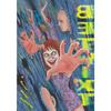 Beletrie – Komiksy a manga