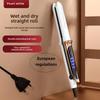 Dual-Purpose Ceramic Hair Straightener & Curling Iron: Safe for Hair, Ideal for Straightening and Styling Bangs