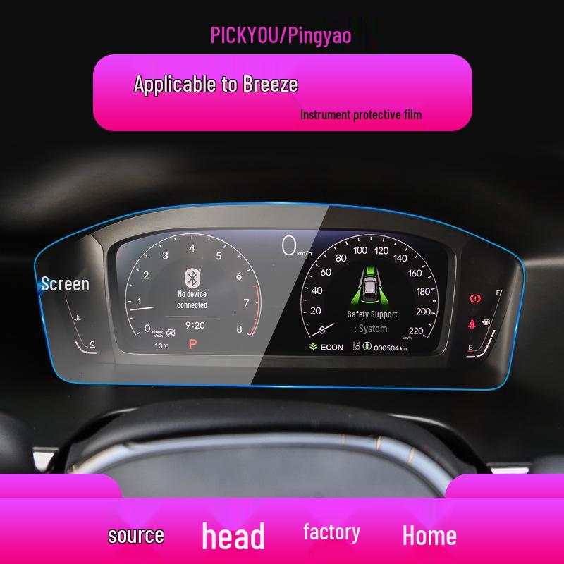 Honda Breeze/Jade 25-Model Navigation Screen Protector