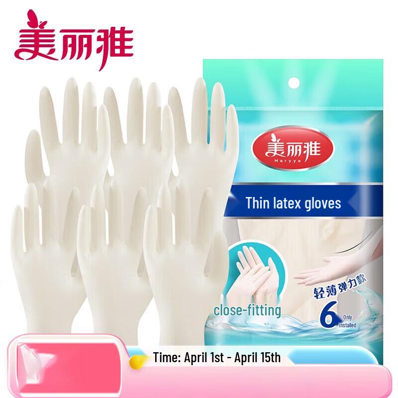 

Meiliya Thin Fit Household Latex Gloves, 6-Pack