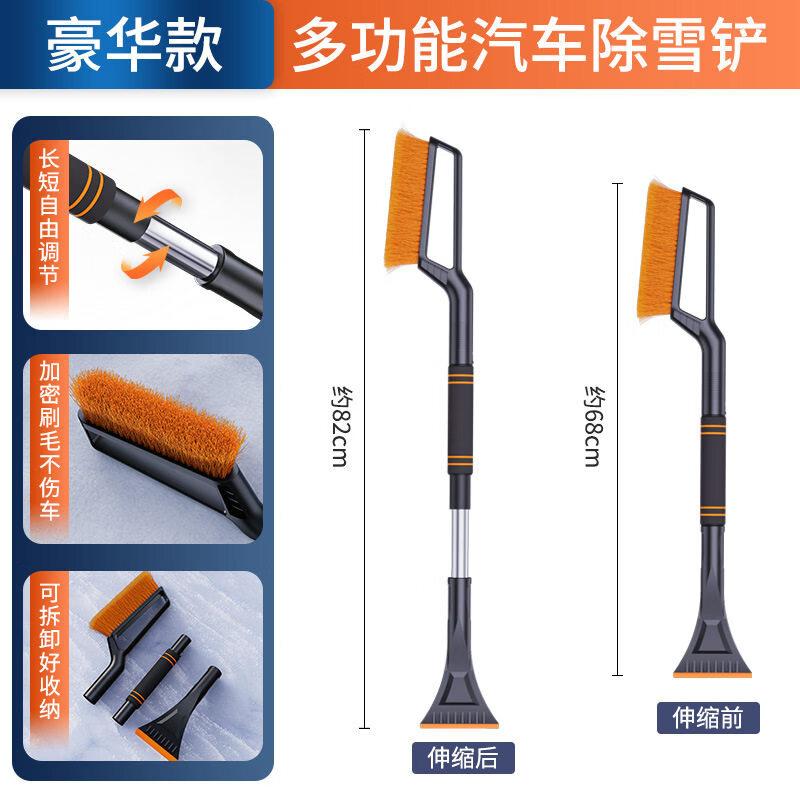 Multi-functional Car Snow Shovel and Ice Scraper