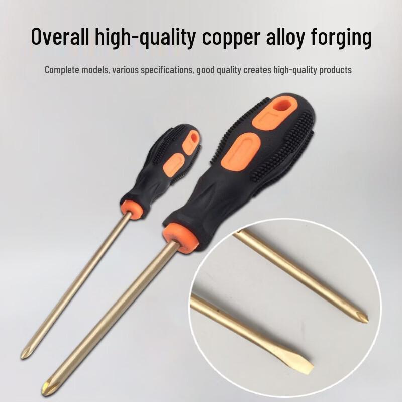 Explosion-Proof Anti-Magnetic Copper Alloy Screwdriver
