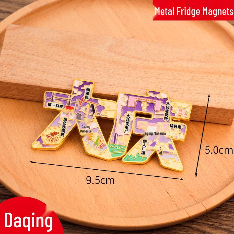 Chuzhou City Metal Refrigerator Magnet - Creative Cultural Souvenir 2025
