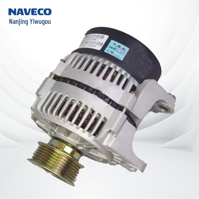 Maiguan Original Generator Assembly for Nanjing Iveco NJ2046