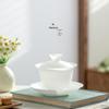 Nanshan Mister Ice Jade Thin-Body White Porcelain Gaiwan
