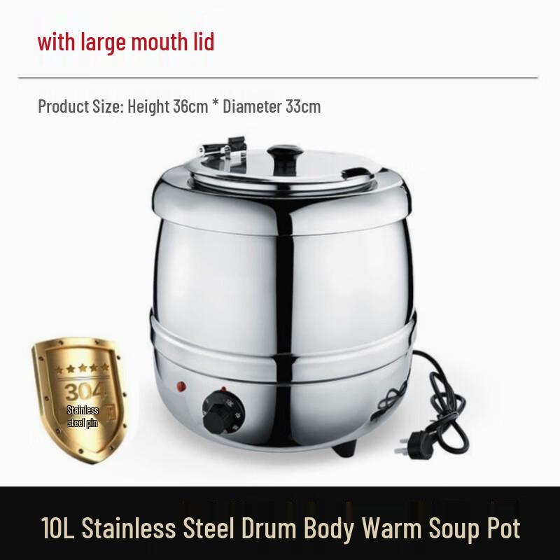 Minai Commercial Stainless Steel Insulated Soup Pot